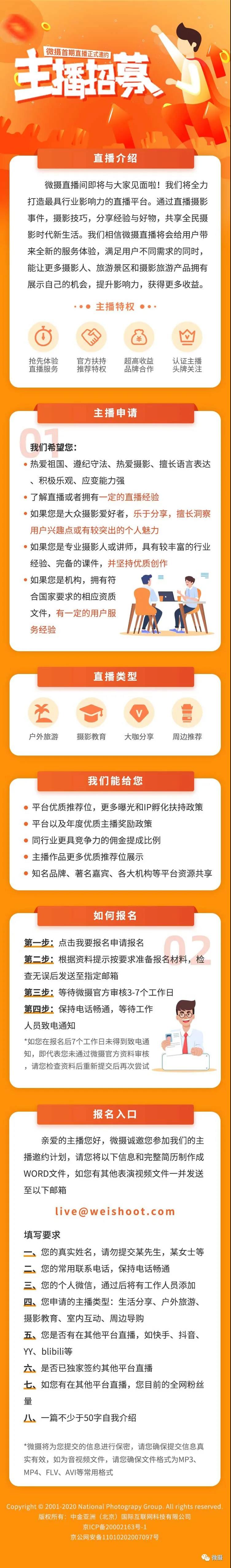 微信图片_20200616152835.jpg